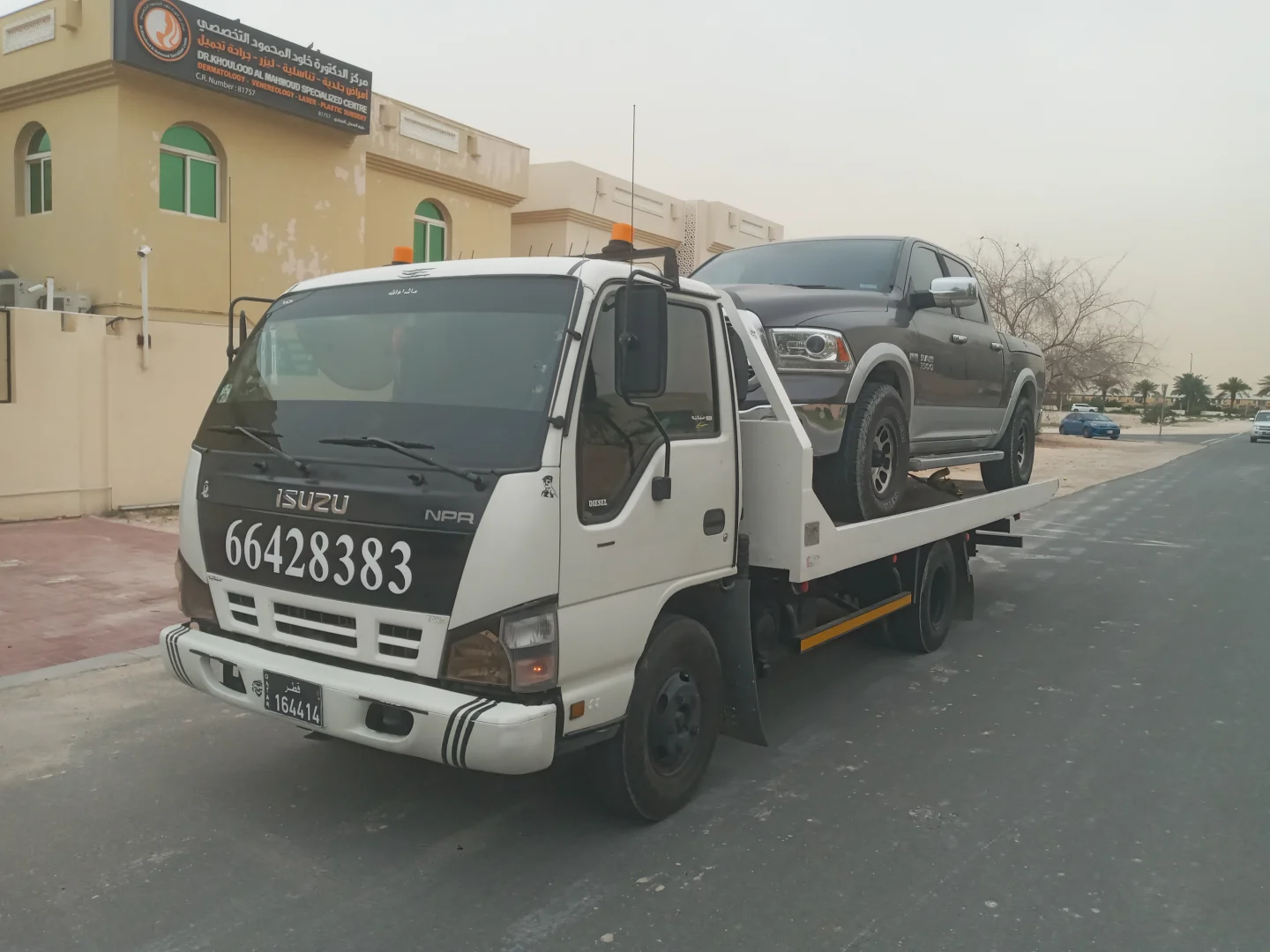 خدمة بركدون سطحة
