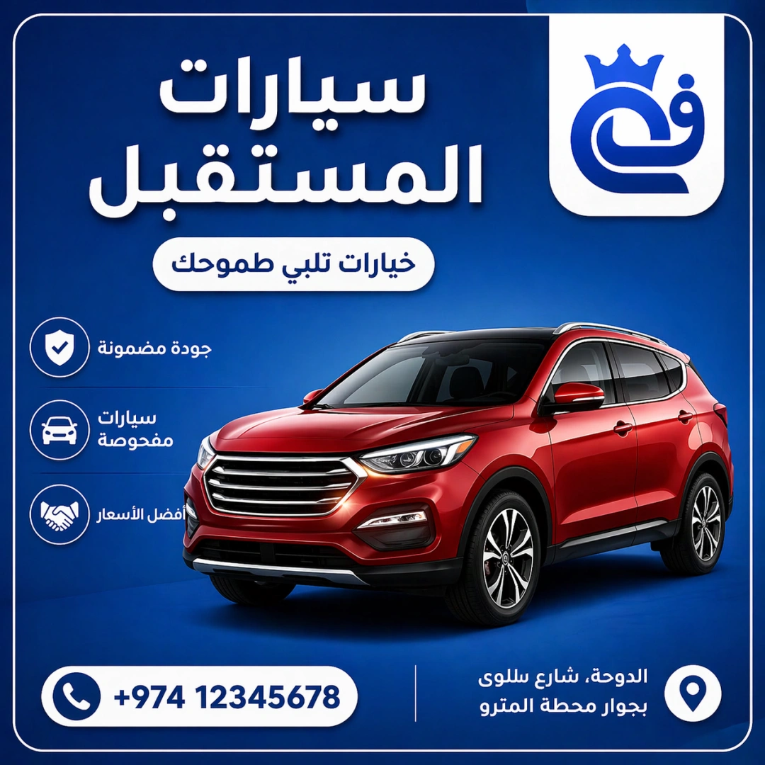 قهوه النخبة