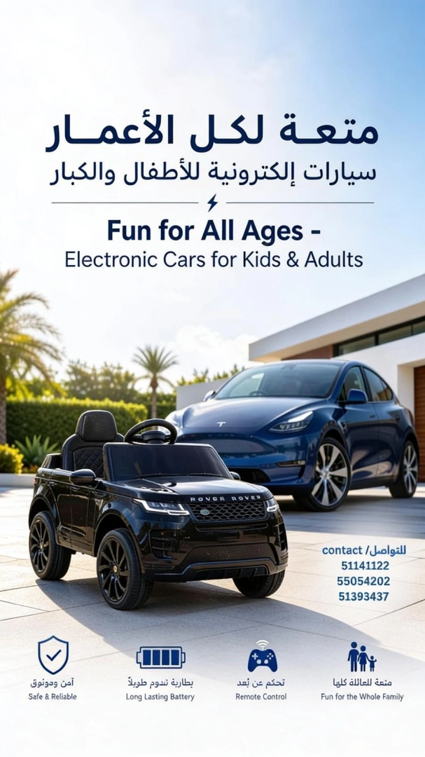 السيارات