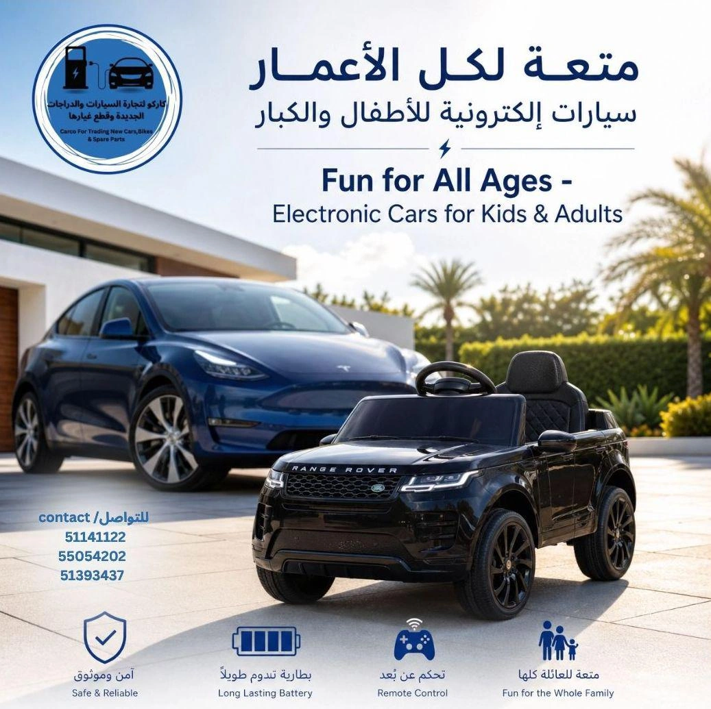 السيارات 2