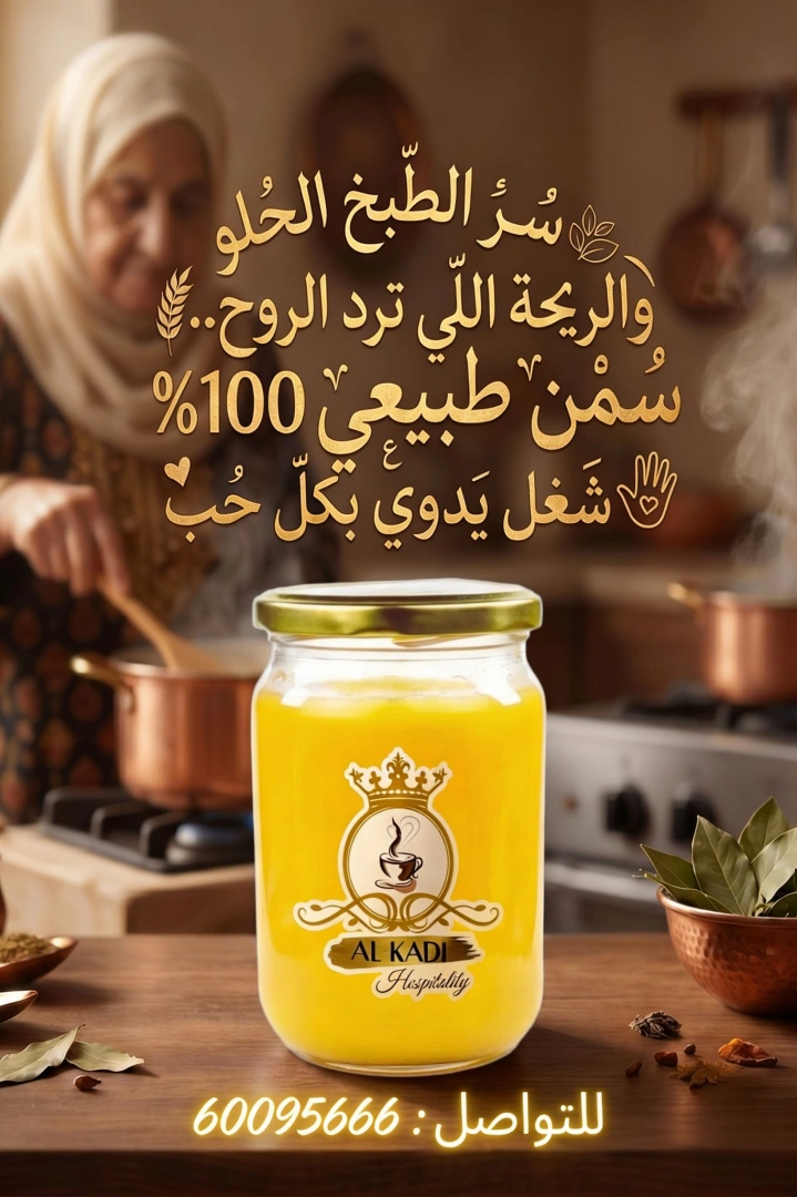 فندق قصائد