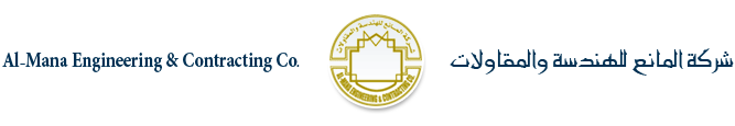 شركة المنا للهندسة