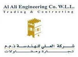 شركة العلي للهندسة