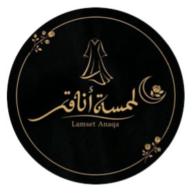 لمسة اناقة