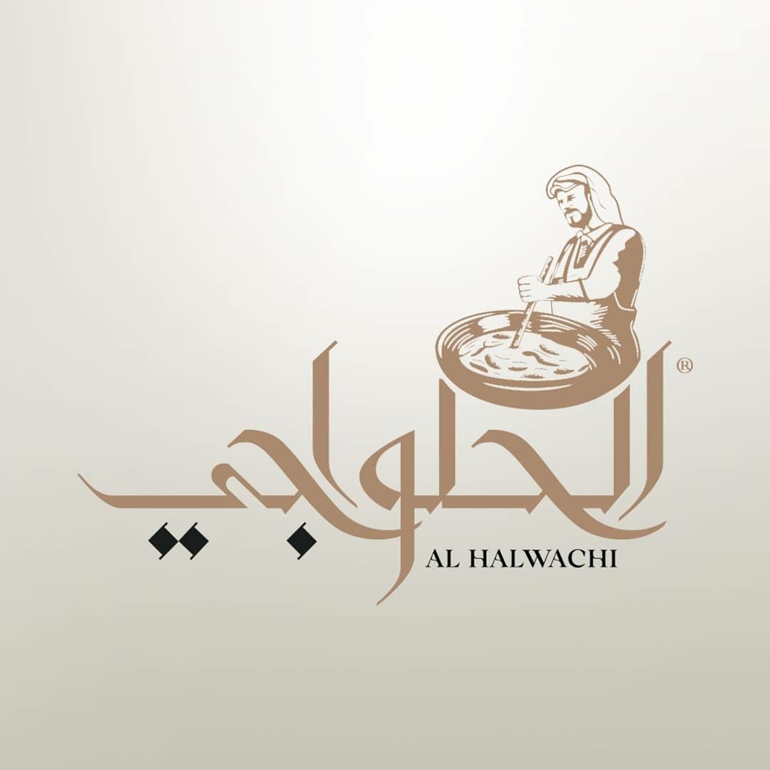 الحلواجي | حلوى قطرية ومتاي