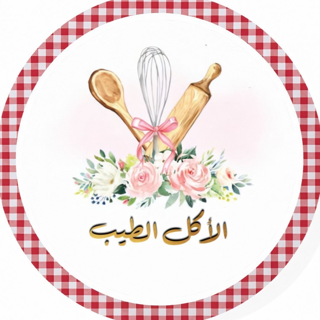 الأكل الطيب 