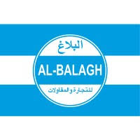 شركة البلاغ للتجارة والمقاولات
