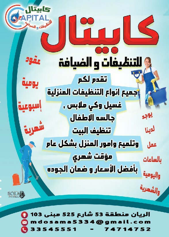 مطلوب