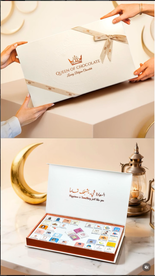 بوكس ثيم العيد