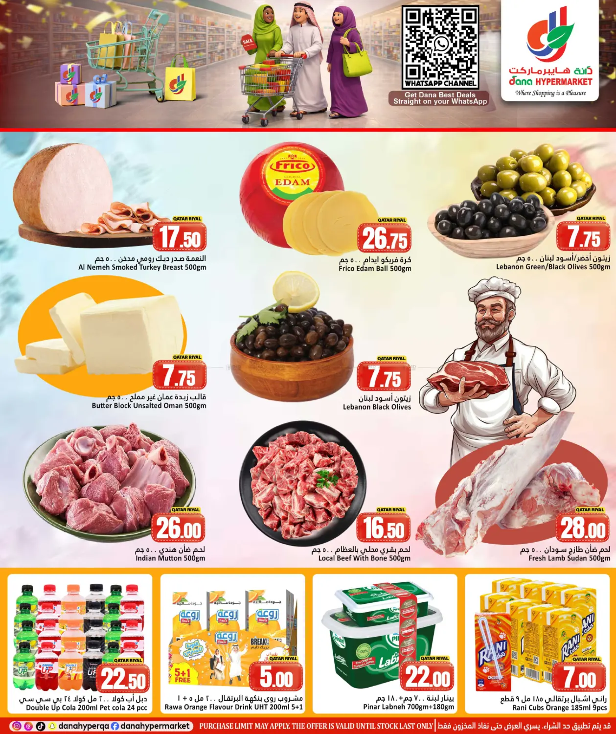 عروض