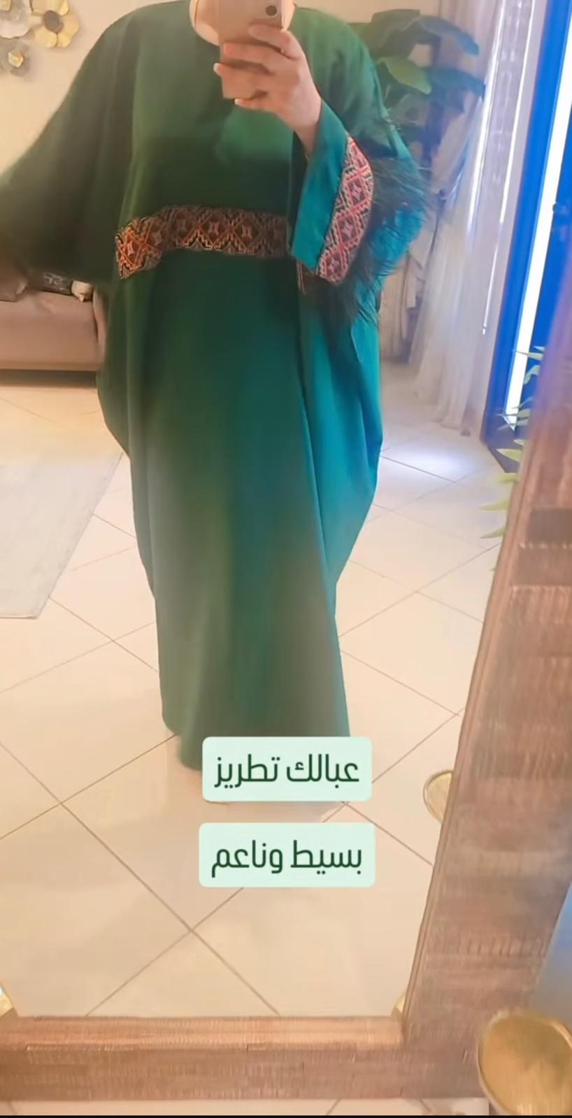 warda