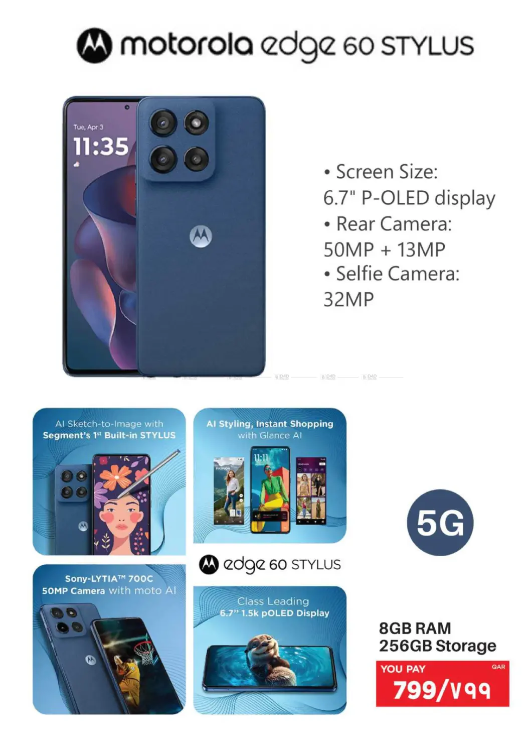 عروض