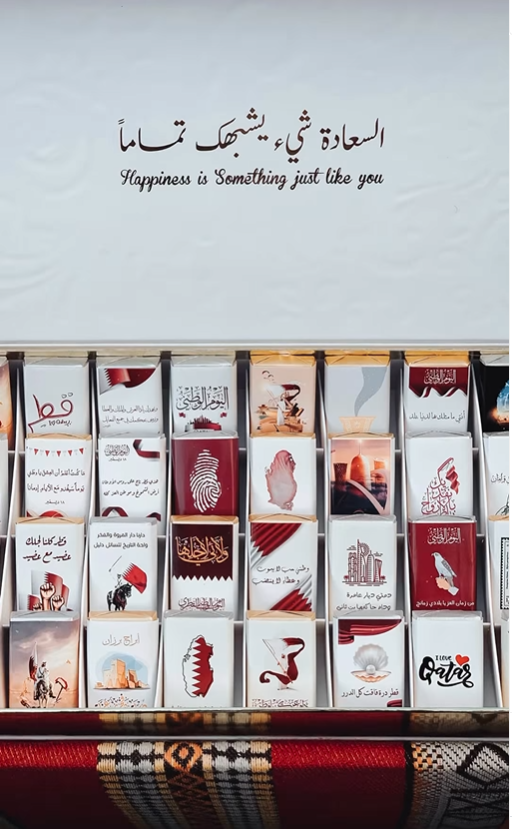 بوكس ثيم قطر