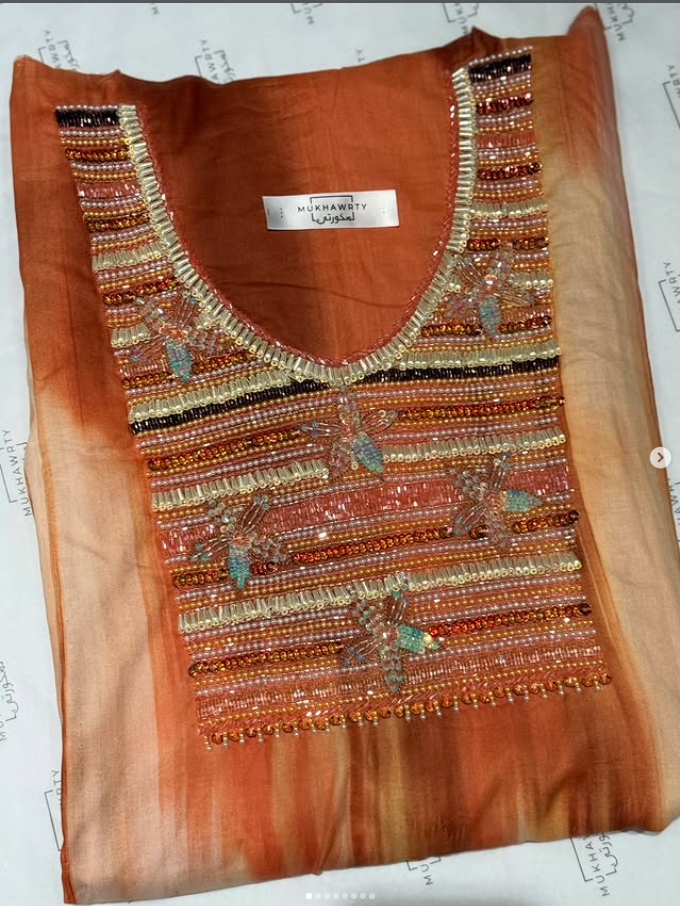 قطن مع شك مميز